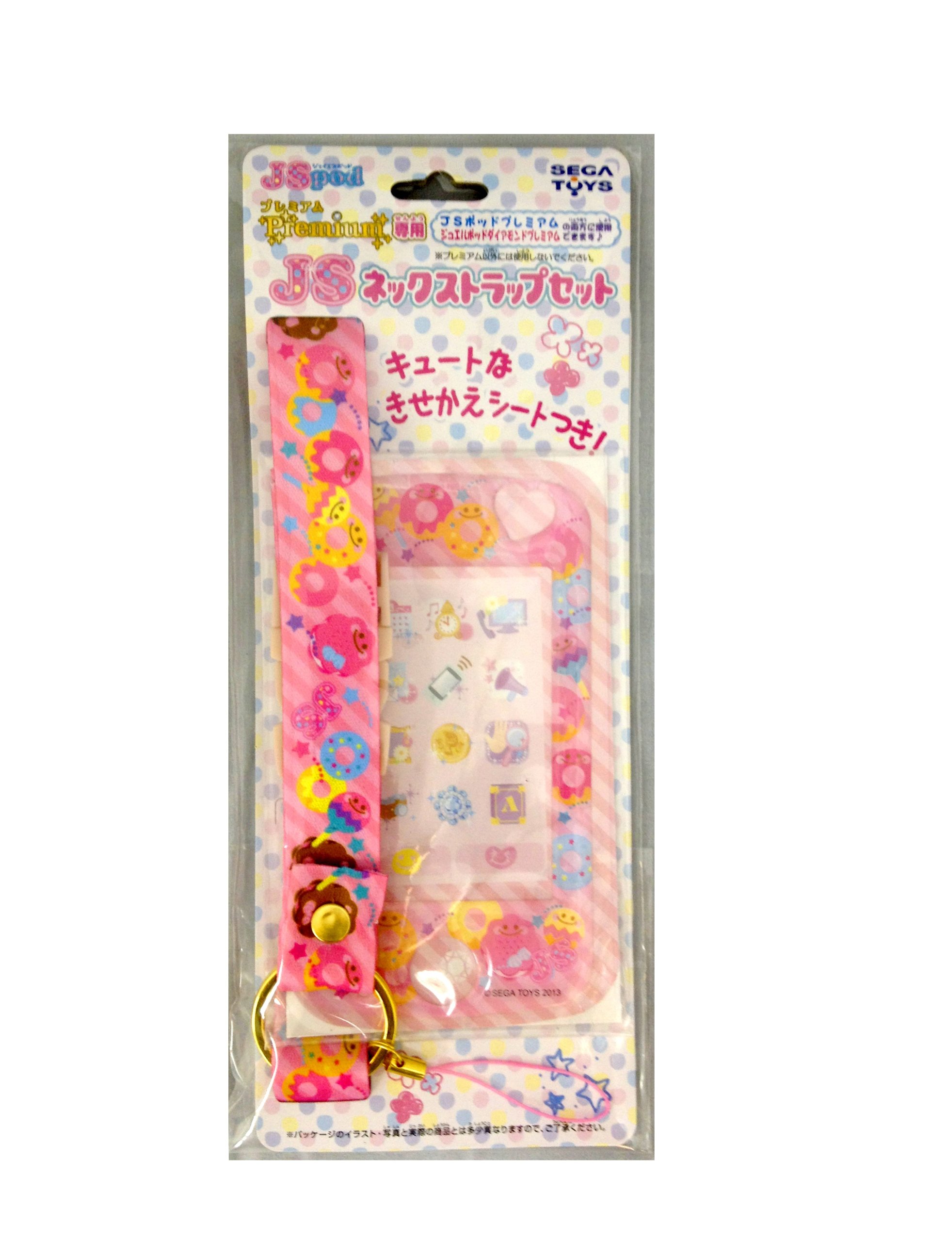 Amazon.co.jp: JS プレミアム専用 JSネックストラップセット ピンク